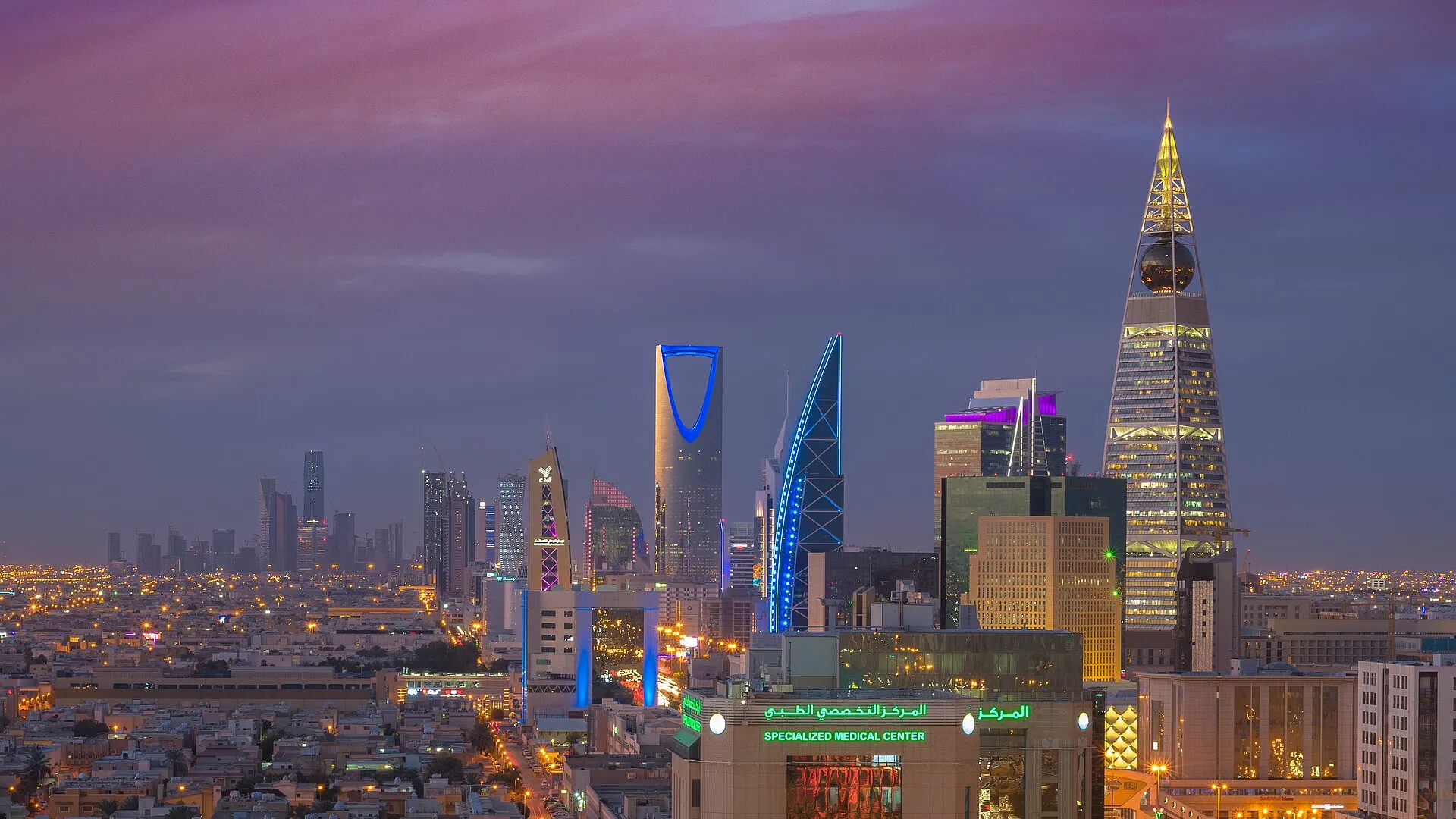Company Formation in Saudi Arabia - Start Your Business Today